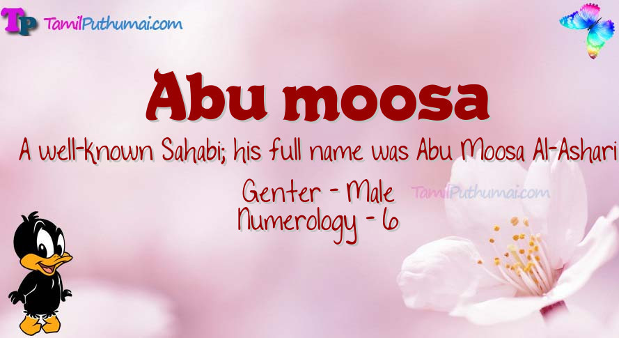 Abu moosa-babyname-meaning